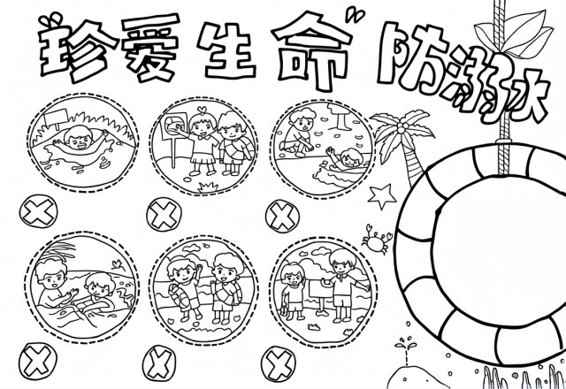 可打印线稿