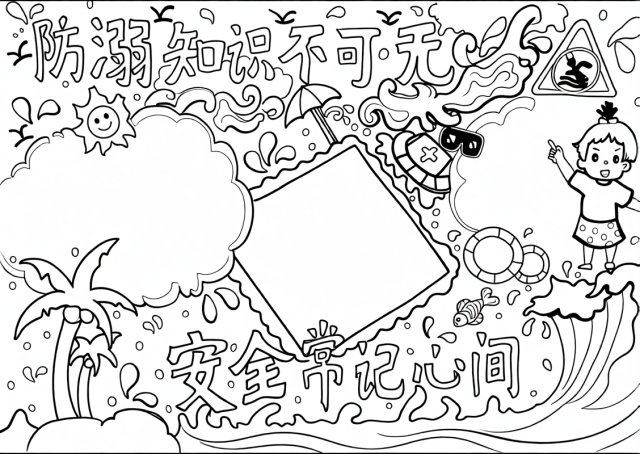 可打印线稿