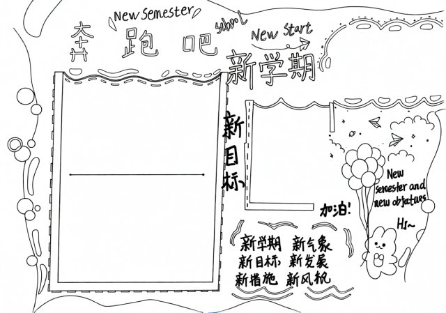 可打印线稿