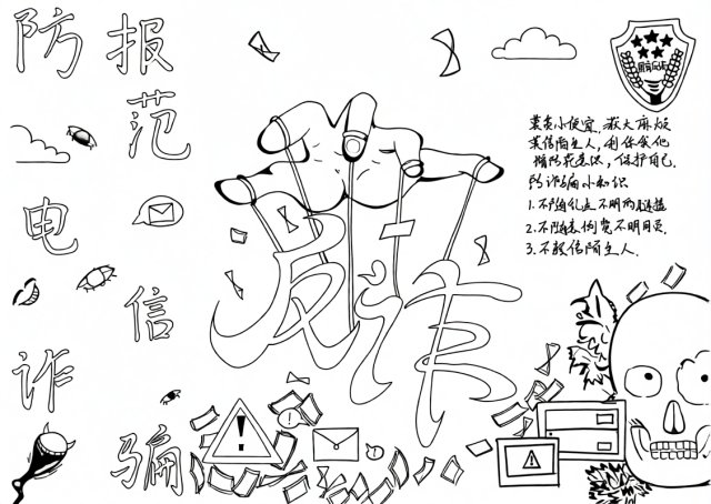 可打印线稿