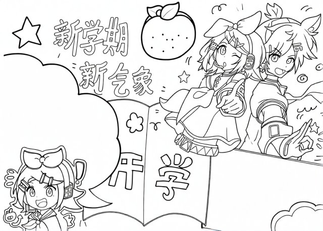 可打印线稿