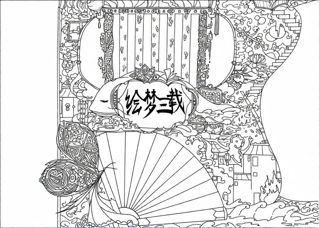 可打印线稿