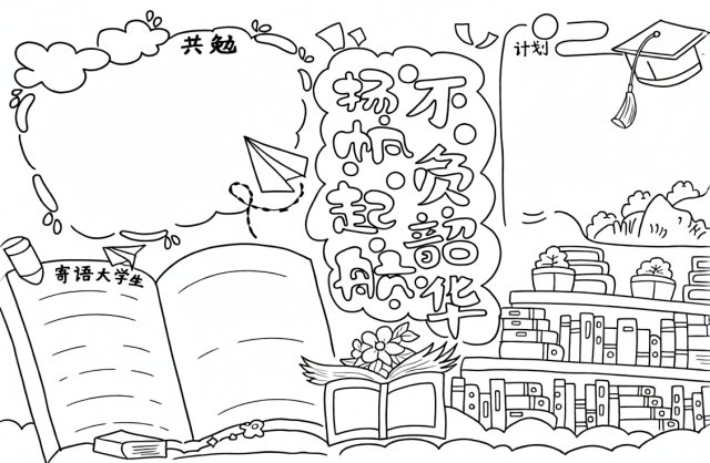 可打印线稿