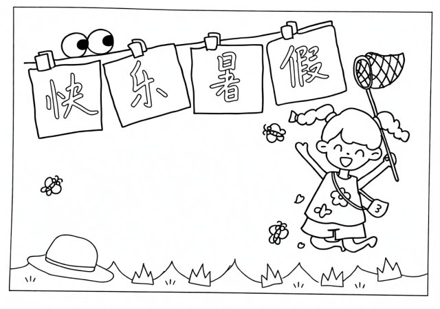 可打印线稿
