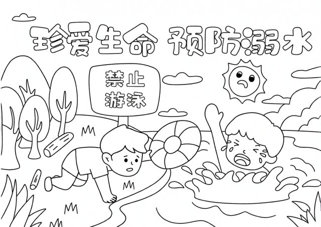 可打印线稿