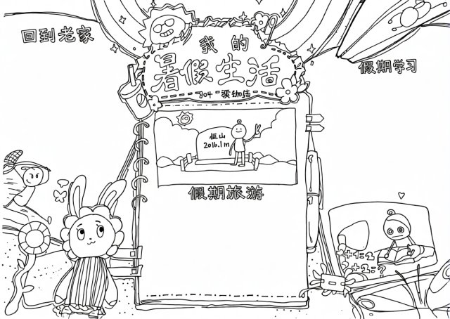 可打印线稿