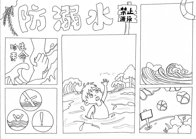 可打印线稿