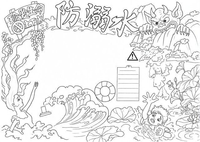 可打印线稿