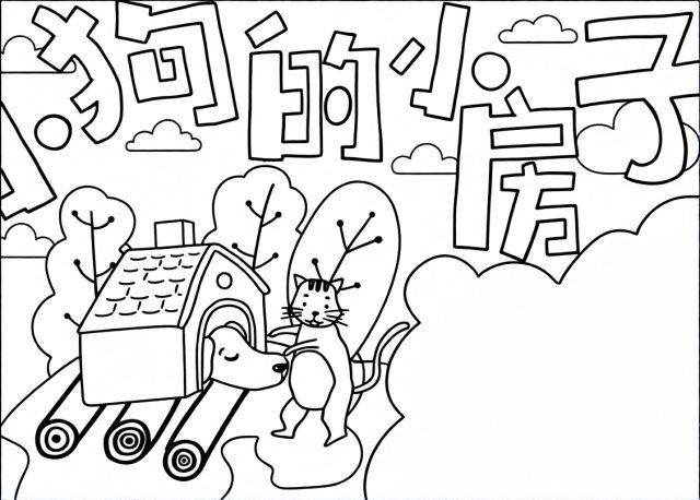 可打印线稿