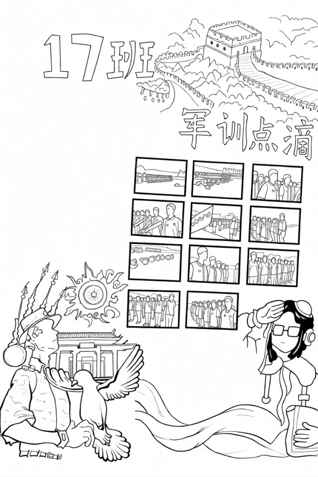 可打印线稿