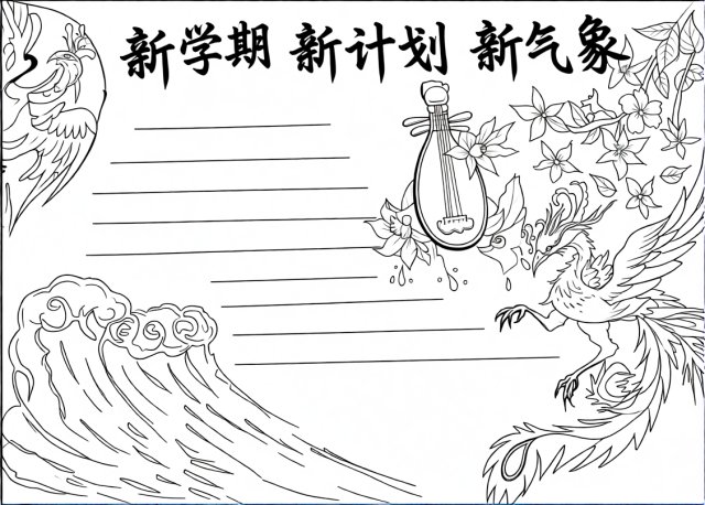 可打印线稿