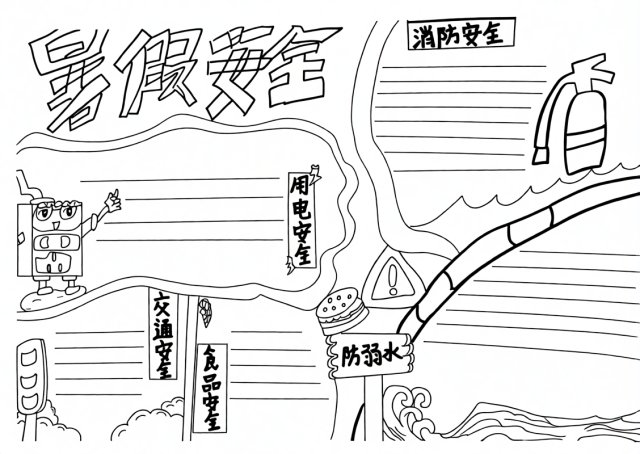 可打印线稿