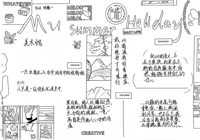 可打印线稿
