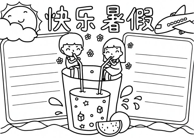 可打印线稿