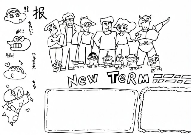 可打印线稿