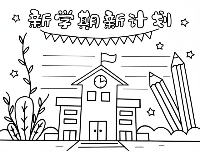 可打印线稿
