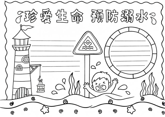 可打印线稿